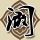 正能量